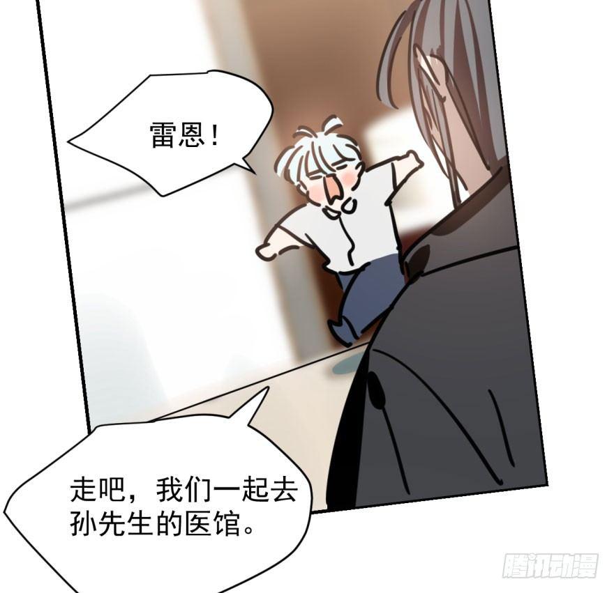 敖敖待捕韩漫全集-第六十二话 春心萌动无删减无遮挡章节图片 