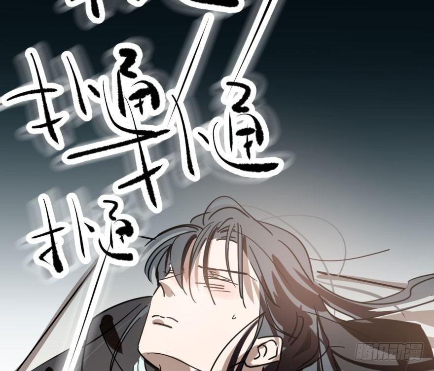 敖敖待捕韩漫全集-第六十二话 春心萌动无删减无遮挡章节图片 