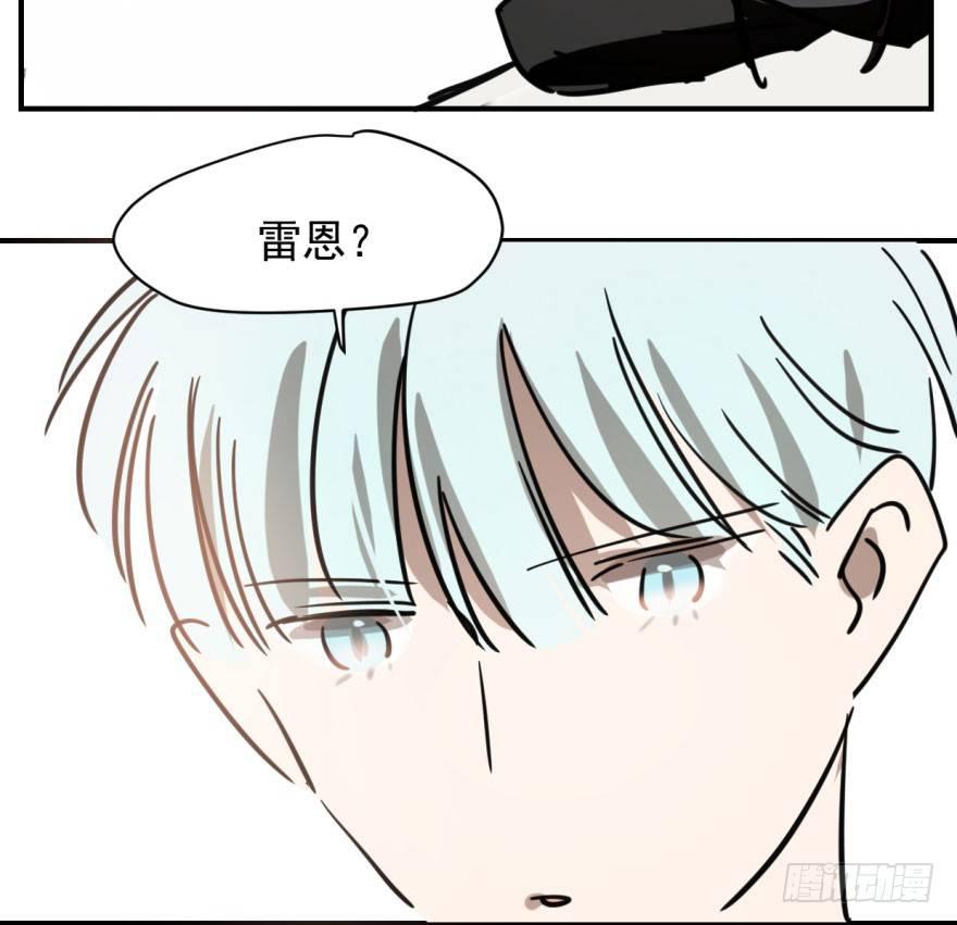 敖敖待捕韩漫全集-第六十二话 春心萌动无删减无遮挡章节图片 