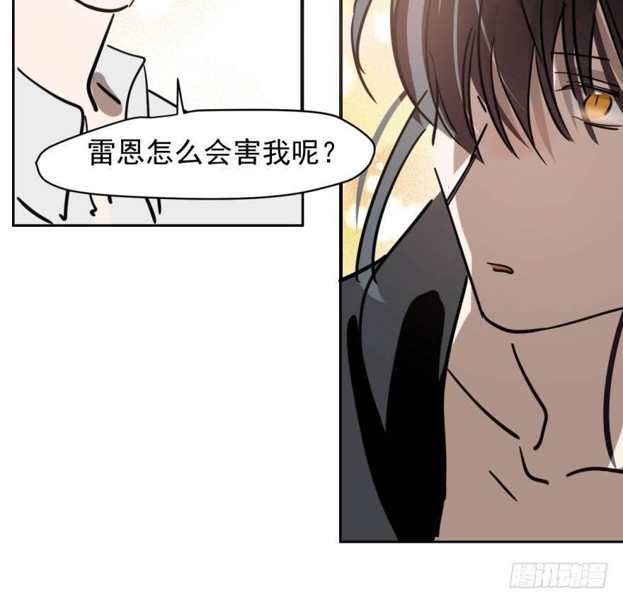 敖敖待捕韩漫全集-第六十二话 春心萌动无删减无遮挡章节图片 