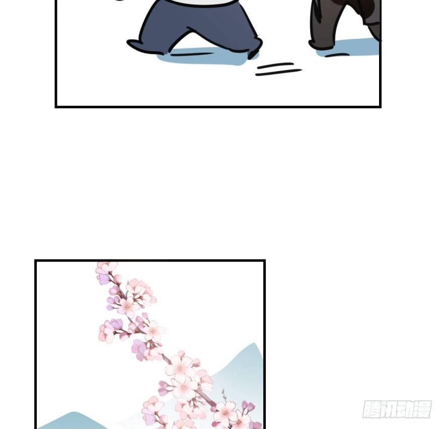 敖敖待捕韩漫全集-第六十二话 春心萌动无删减无遮挡章节图片 