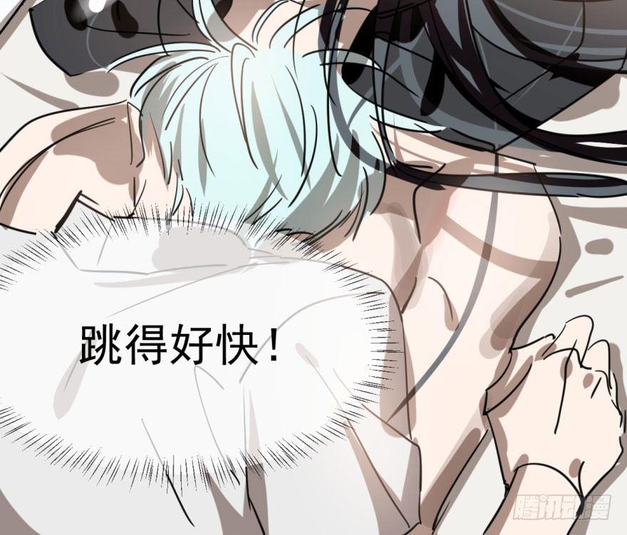 敖敖待捕韩漫全集-第六十二话 春心萌动无删减无遮挡章节图片 