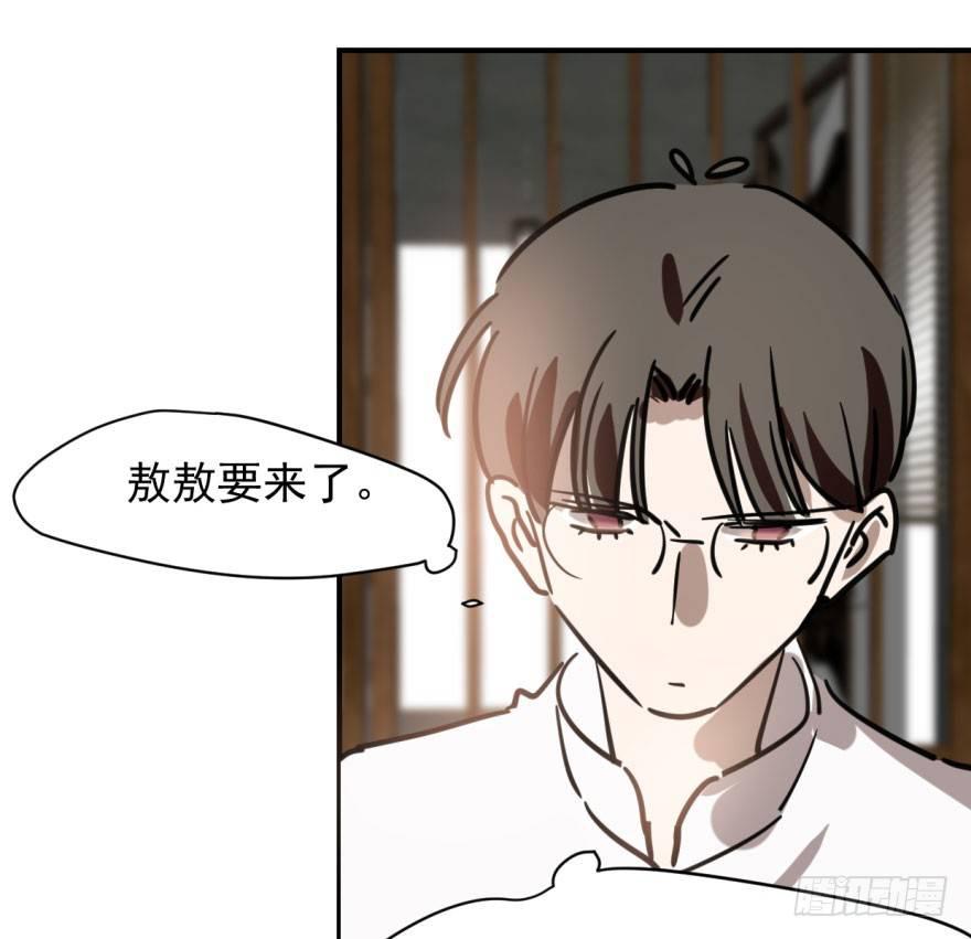 敖敖待捕韩漫全集-第六十二话 春心萌动无删减无遮挡章节图片 