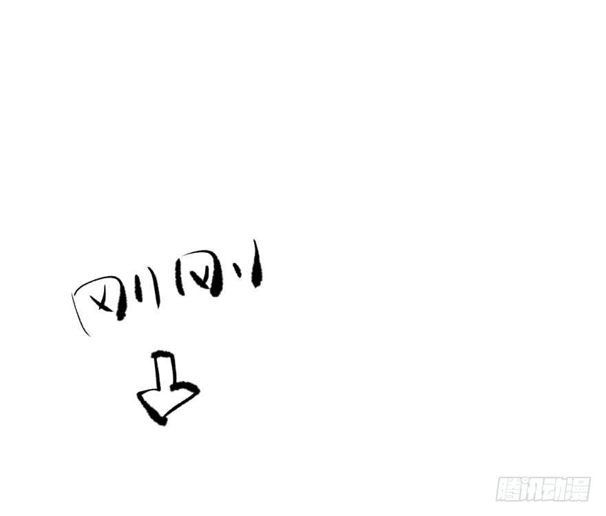 敖敖待捕韩漫全集-第六十三话 火冒三丈无删减无遮挡章节图片 
