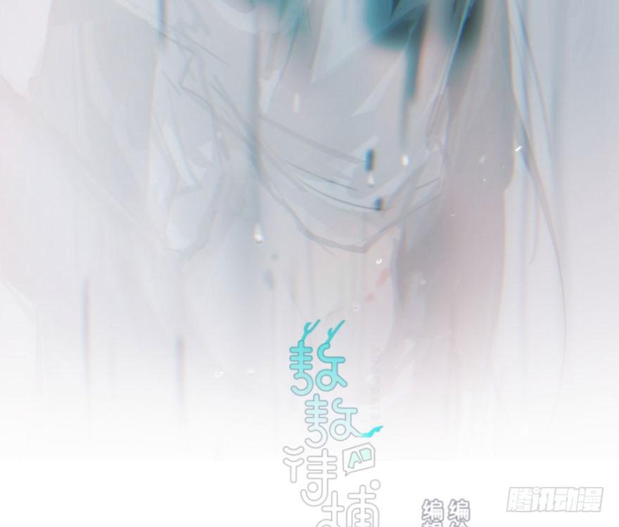 敖敖待捕韩漫全集-第六十三话 火冒三丈无删减无遮挡章节图片 