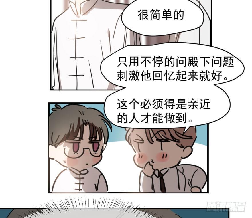敖敖待捕韩漫全集-第六十三话 火冒三丈无删减无遮挡章节图片 