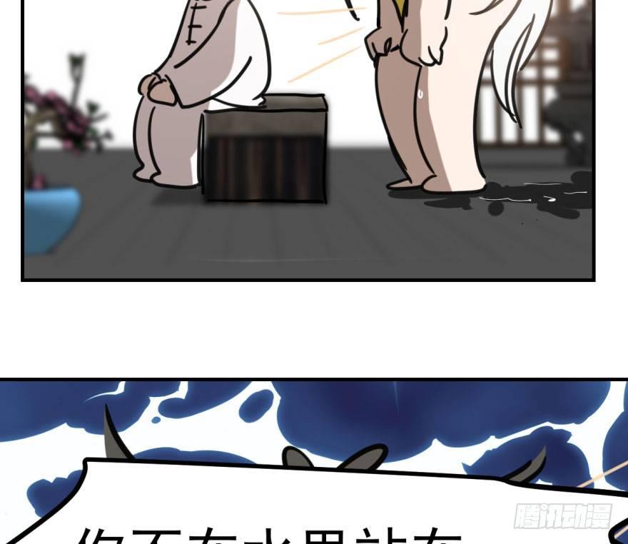 敖敖待捕韩漫全集-第六十三话 火冒三丈无删减无遮挡章节图片 