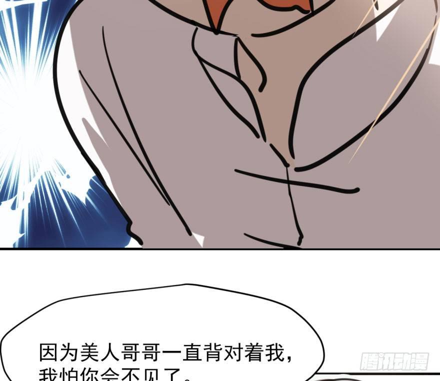 敖敖待捕韩漫全集-第六十三话 火冒三丈无删减无遮挡章节图片 