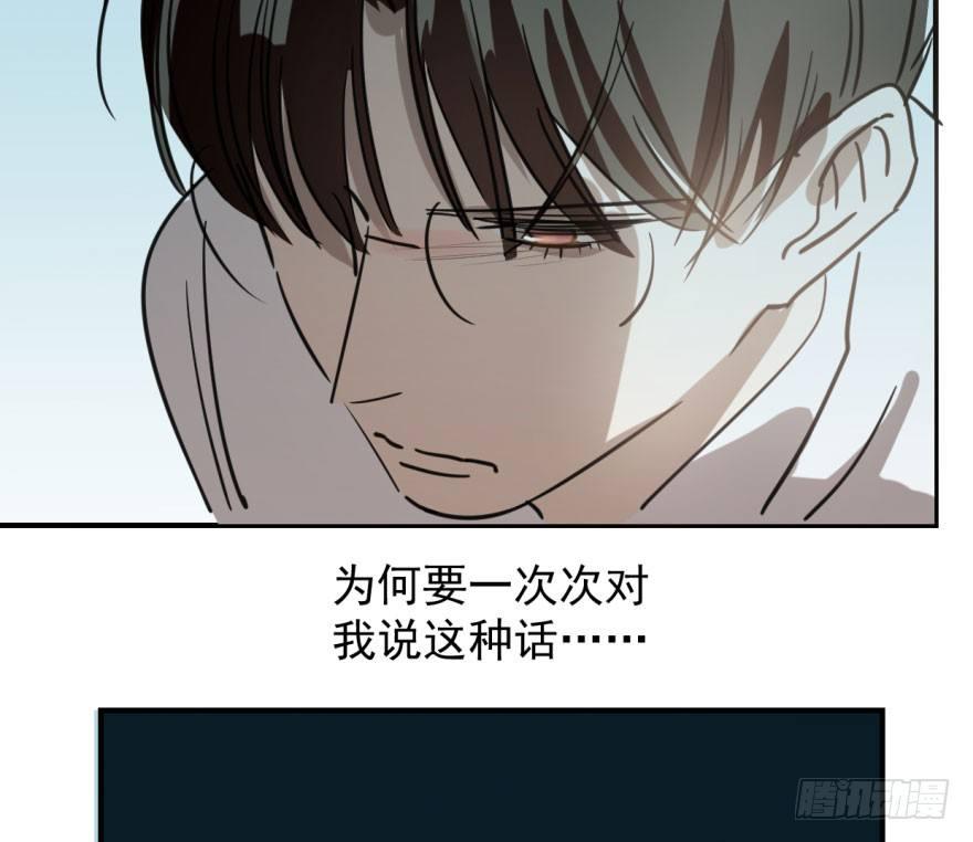 敖敖待捕韩漫全集-第六十三话 火冒三丈无删减无遮挡章节图片 