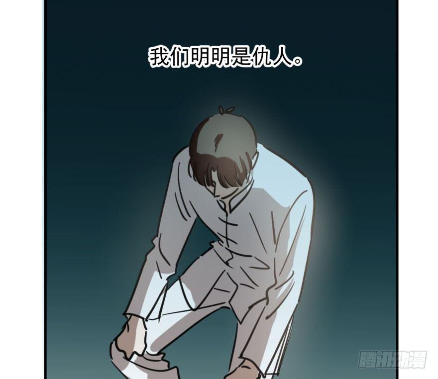 敖敖待捕韩漫全集-第六十三话 火冒三丈无删减无遮挡章节图片 
