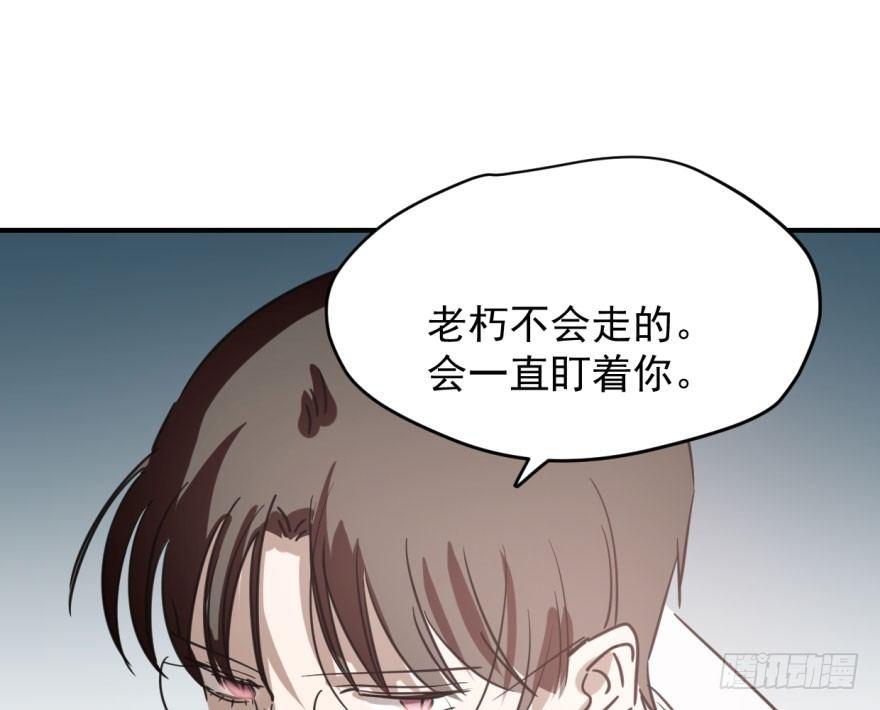 敖敖待捕韩漫全集-第六十三话 火冒三丈无删减无遮挡章节图片 