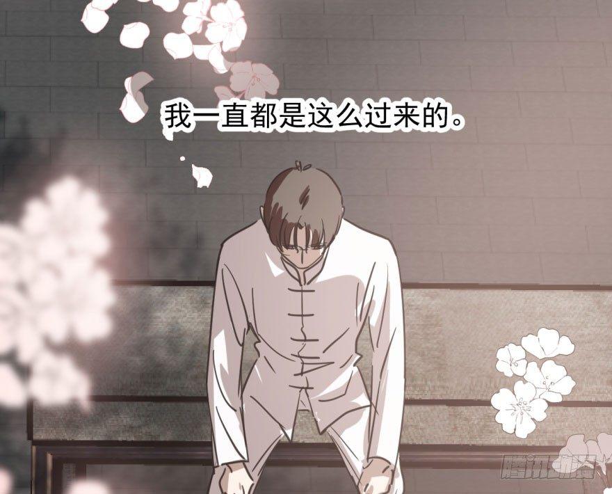 敖敖待捕韩漫全集-第六十三话 火冒三丈无删减无遮挡章节图片 