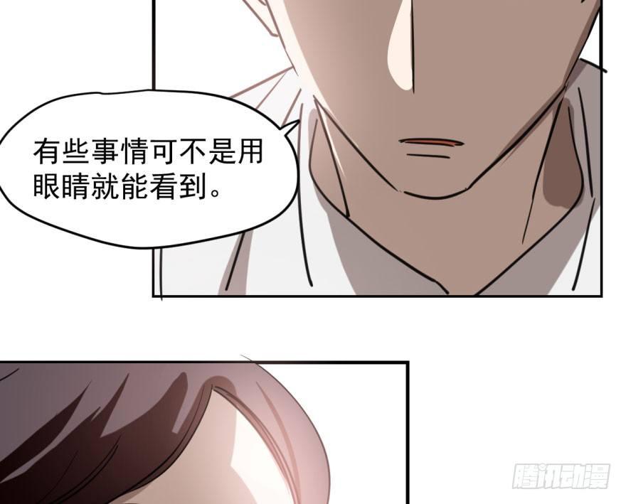 敖敖待捕韩漫全集-第六十三话 火冒三丈无删减无遮挡章节图片 