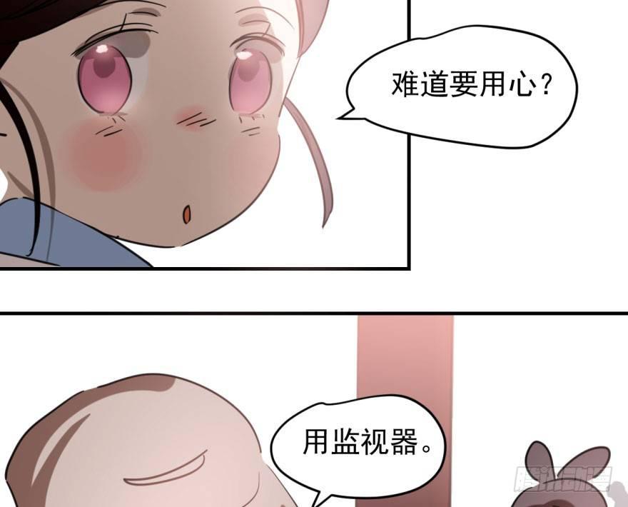 敖敖待捕韩漫全集-第六十三话 火冒三丈无删减无遮挡章节图片 