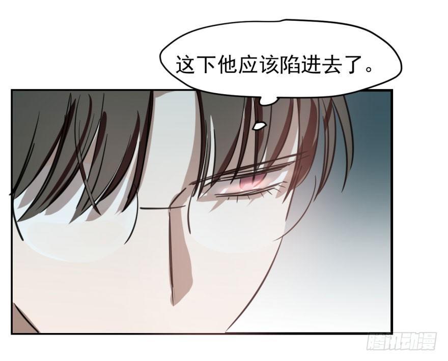 敖敖待捕韩漫全集-第六十三话 火冒三丈无删减无遮挡章节图片 