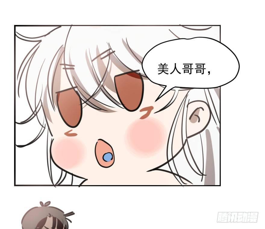 敖敖待捕韩漫全集-第六十三话 火冒三丈无删减无遮挡章节图片 