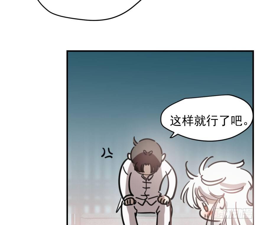 敖敖待捕韩漫全集-第六十三话 火冒三丈无删减无遮挡章节图片 