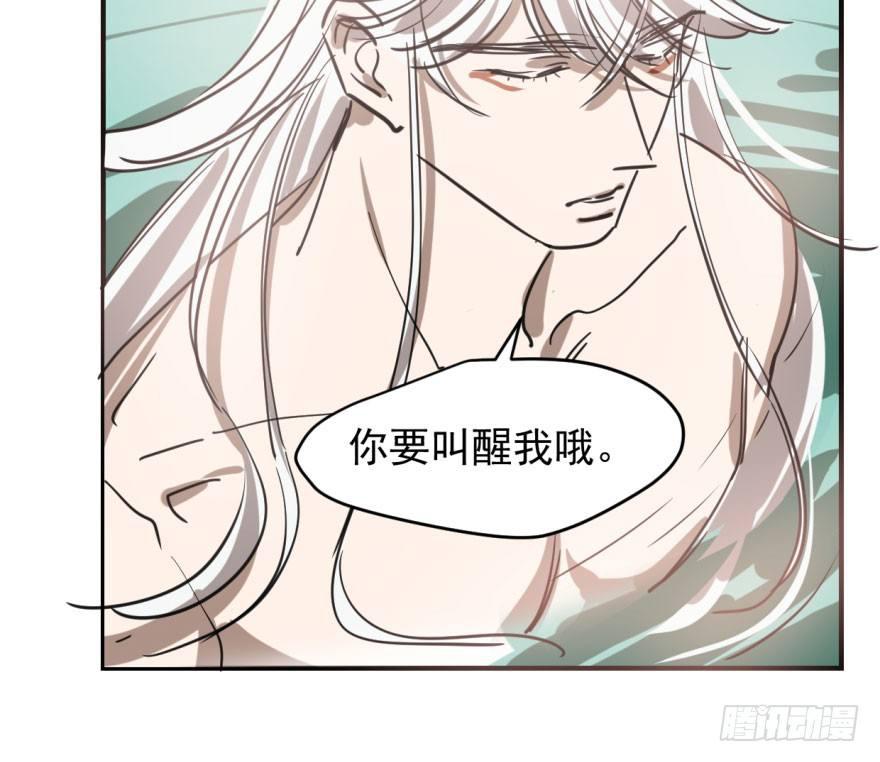敖敖待捕韩漫全集-第六十三话 火冒三丈无删减无遮挡章节图片 
