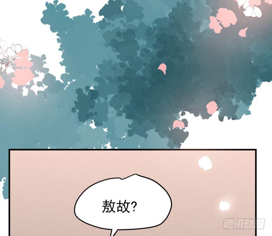 敖敖待捕韩漫全集-第六十三话 火冒三丈无删减无遮挡章节图片 