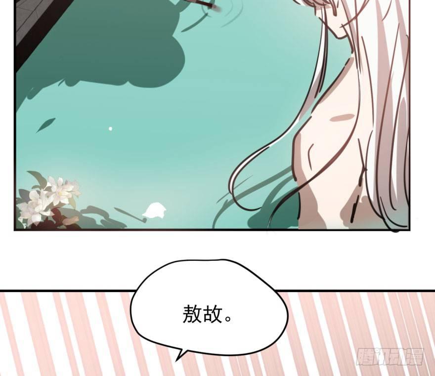敖敖待捕韩漫全集-第六十三话 火冒三丈无删减无遮挡章节图片 