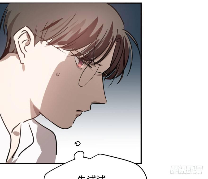 敖敖待捕韩漫全集-第六十三话 火冒三丈无删减无遮挡章节图片 
