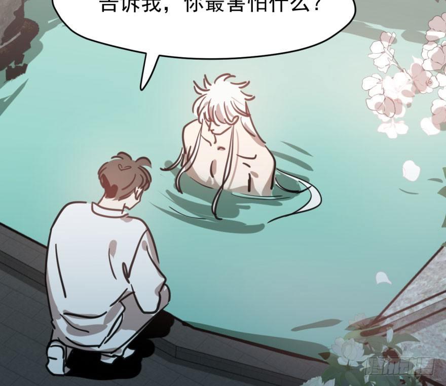 敖敖待捕韩漫全集-第六十三话 火冒三丈无删减无遮挡章节图片 