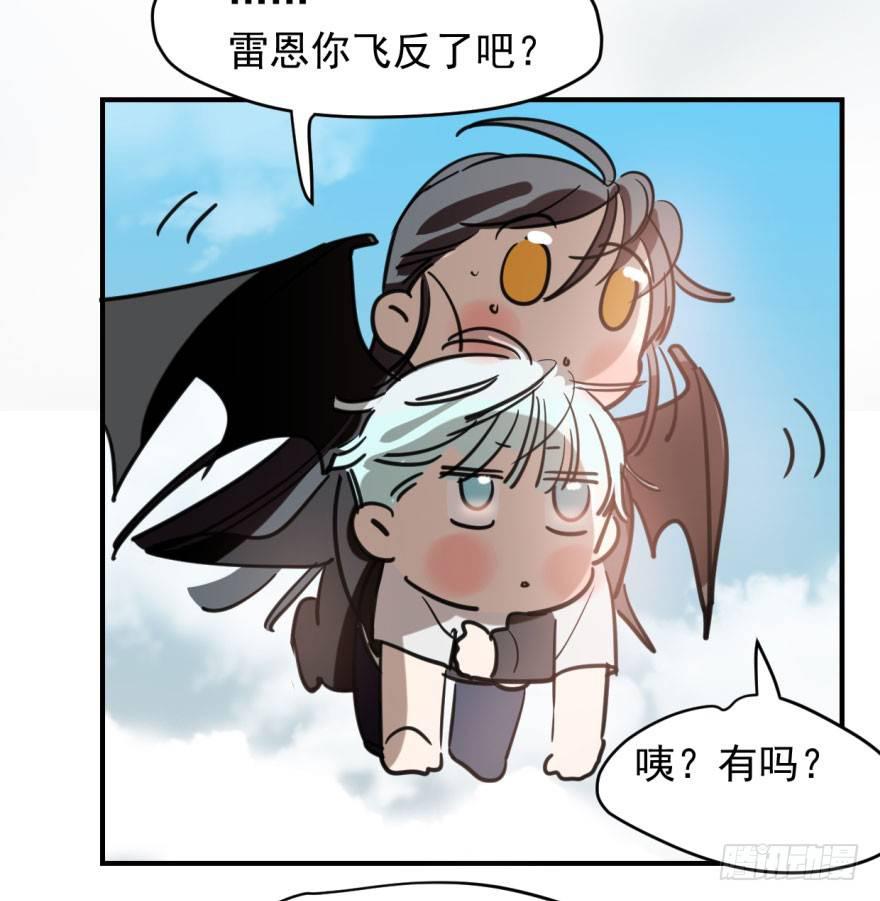 敖敖待捕韩漫全集-第六十三话 火冒三丈无删减无遮挡章节图片 
