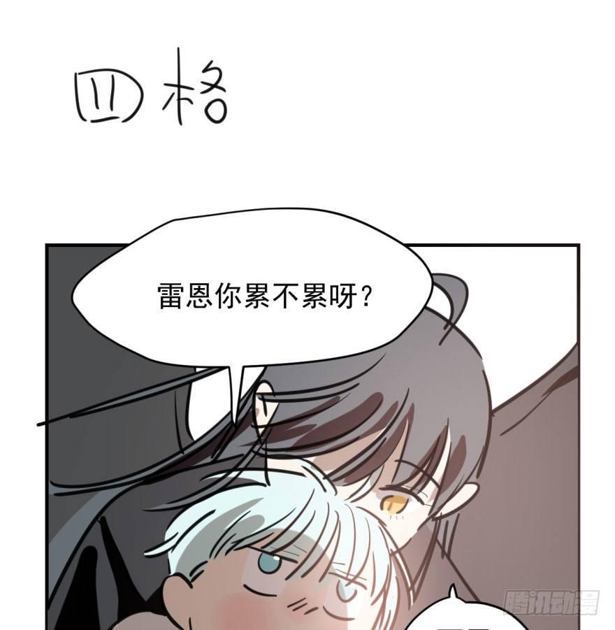 敖敖待捕韩漫全集-第六十三话 火冒三丈无删减无遮挡章节图片 