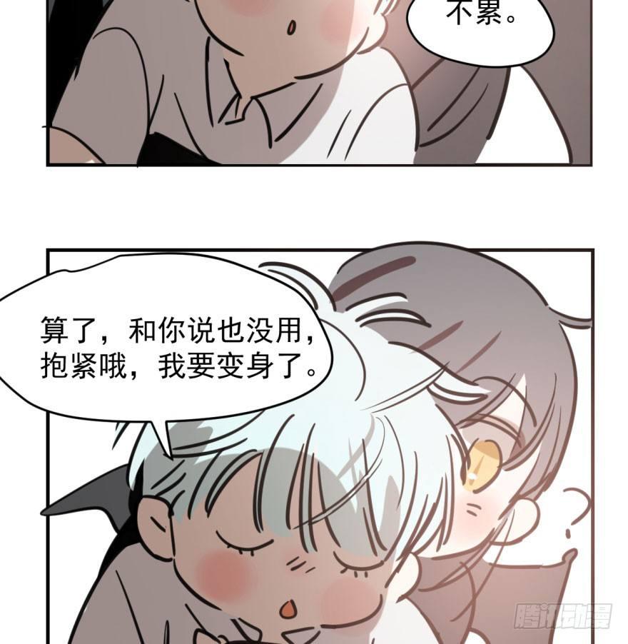 敖敖待捕韩漫全集-第六十三话 火冒三丈无删减无遮挡章节图片 