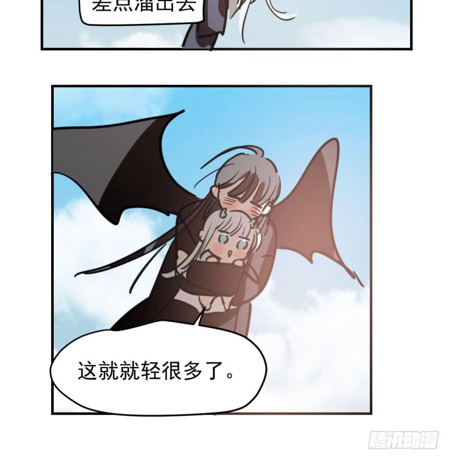 敖敖待捕韩漫全集-第六十三话 火冒三丈无删减无遮挡章节图片 