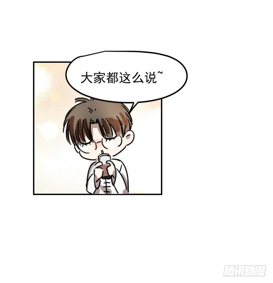 敖敖待捕韩漫全集-第五话 人面兽心无删减无遮挡章节图片 