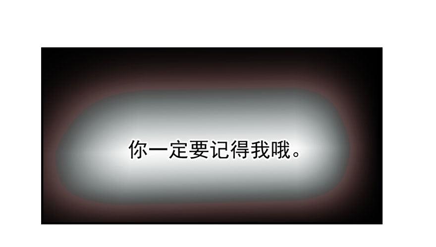 敖敖待捕韩漫全集-第五话 人面兽心无删减无遮挡章节图片 