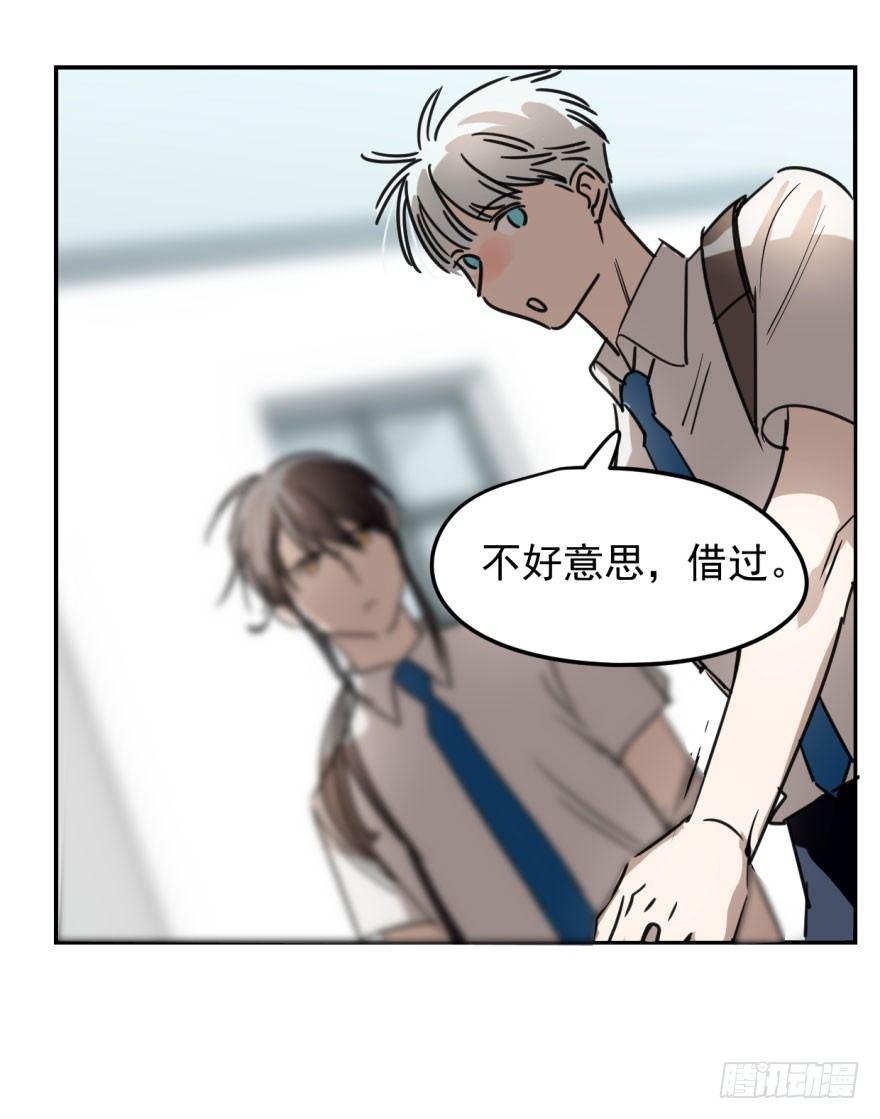 敖敖待捕韩漫全集-第五话 人面兽心无删减无遮挡章节图片 