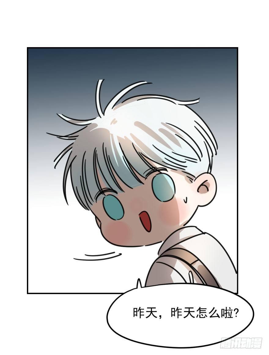敖敖待捕韩漫全集-第五话 人面兽心无删减无遮挡章节图片 