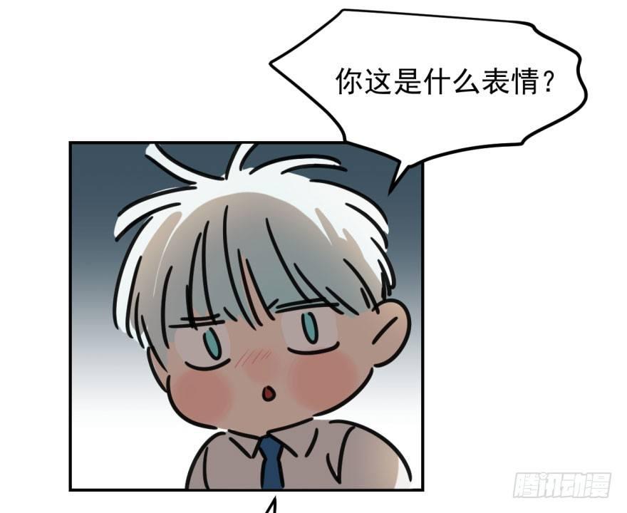敖敖待捕韩漫全集-第五话 人面兽心无删减无遮挡章节图片 
