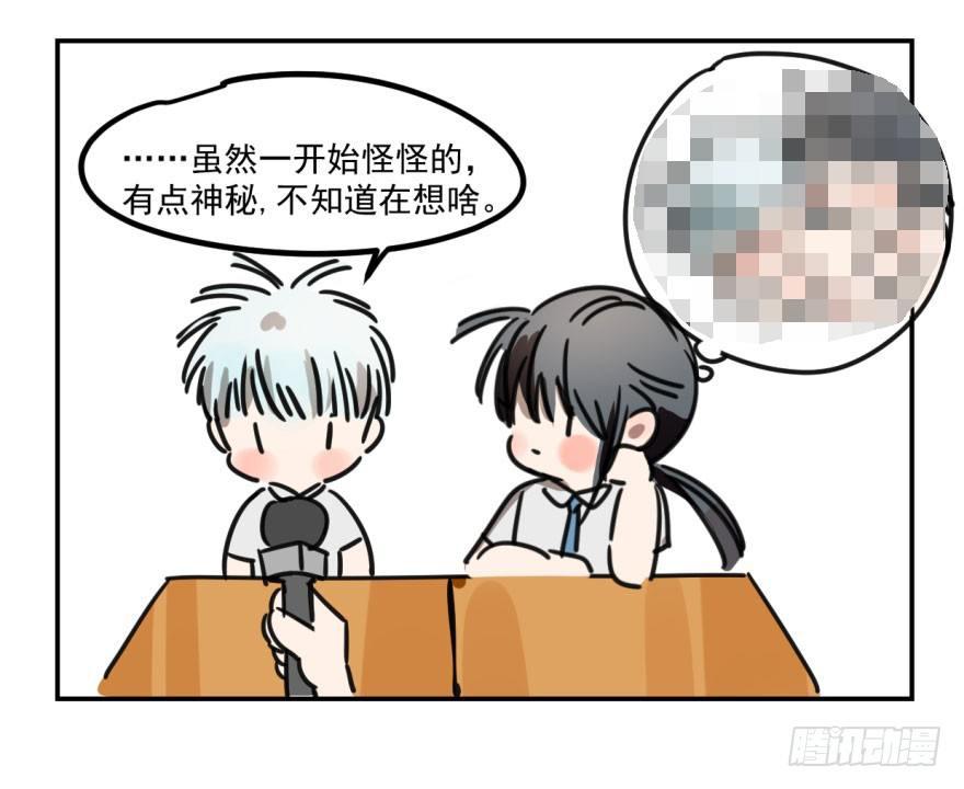 敖敖待捕韩漫全集-第五话 人面兽心无删减无遮挡章节图片 