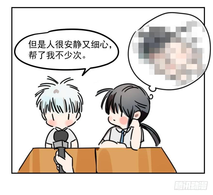 敖敖待捕韩漫全集-第五话 人面兽心无删减无遮挡章节图片 