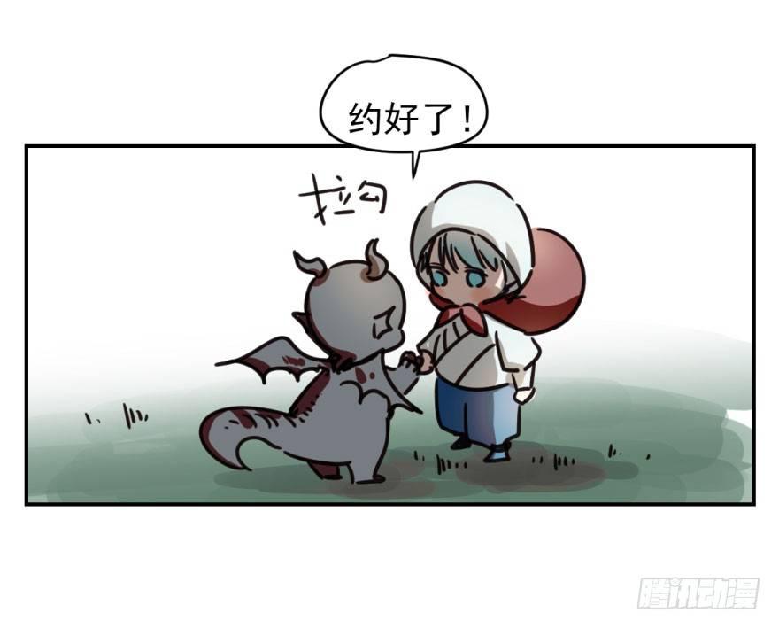 敖敖待捕韩漫全集-第五话 人面兽心无删减无遮挡章节图片 