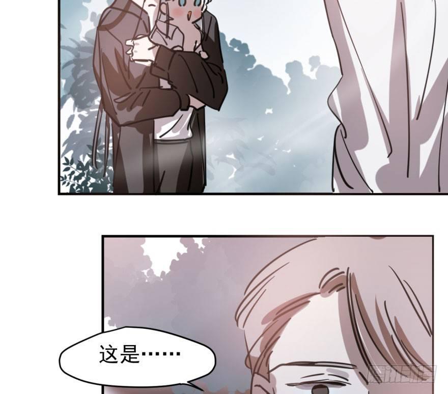 敖敖待捕韩漫全集-第六十四话 碧落黄泉无删减无遮挡章节图片 