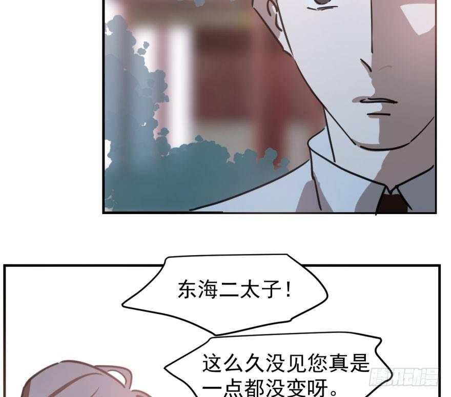 敖敖待捕韩漫全集-第六十四话 碧落黄泉无删减无遮挡章节图片 
