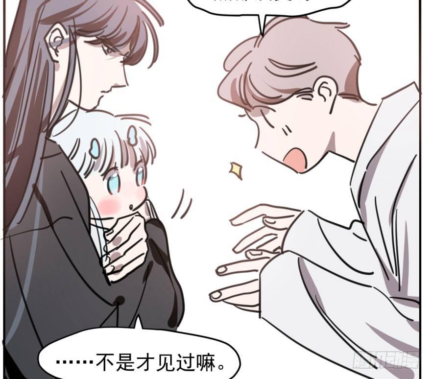 敖敖待捕韩漫全集-第六十四话 碧落黄泉无删减无遮挡章节图片 