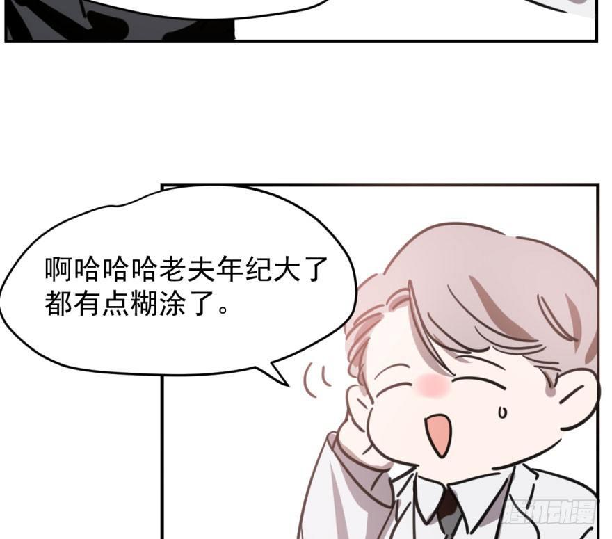 敖敖待捕韩漫全集-第六十四话 碧落黄泉无删减无遮挡章节图片 