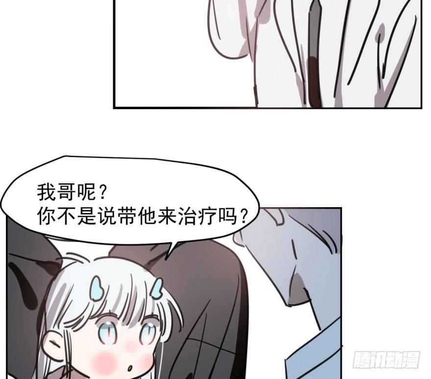 敖敖待捕韩漫全集-第六十四话 碧落黄泉无删减无遮挡章节图片 