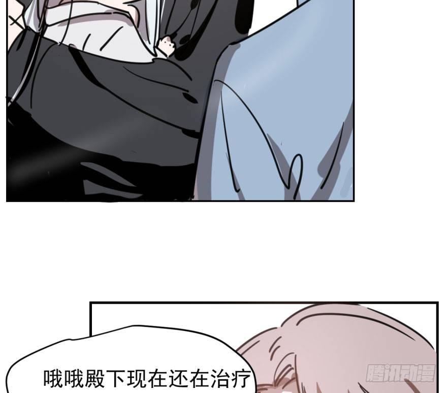 敖敖待捕韩漫全集-第六十四话 碧落黄泉无删减无遮挡章节图片 