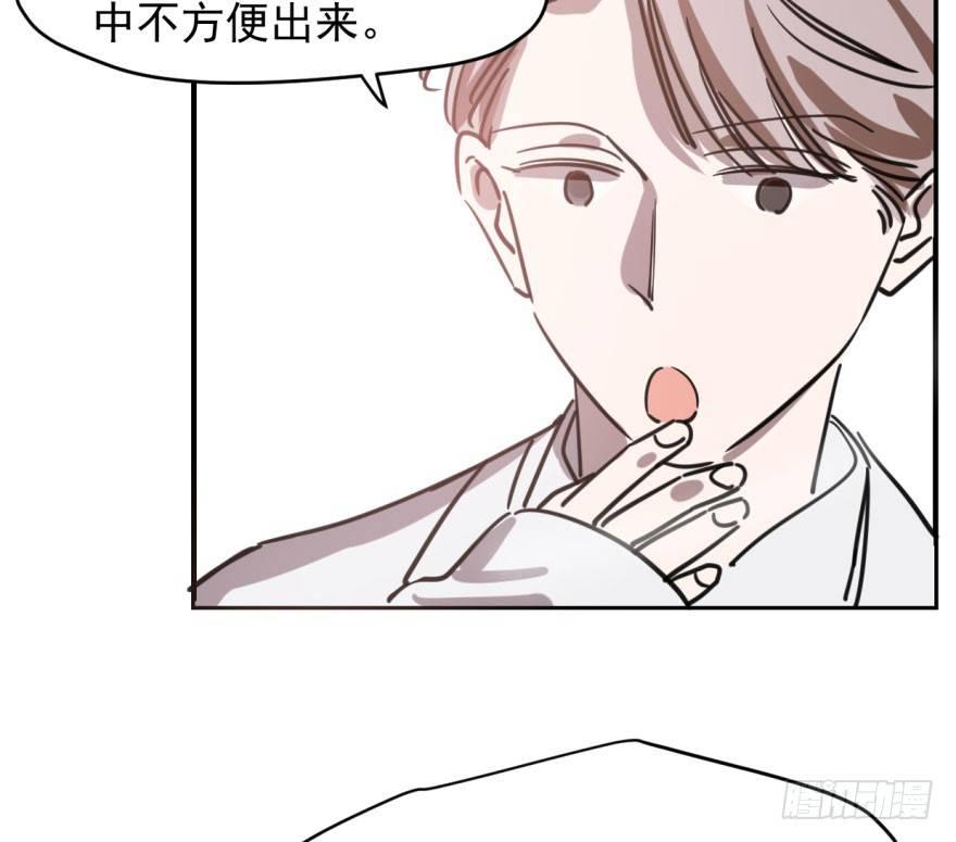 敖敖待捕韩漫全集-第六十四话 碧落黄泉无删减无遮挡章节图片 