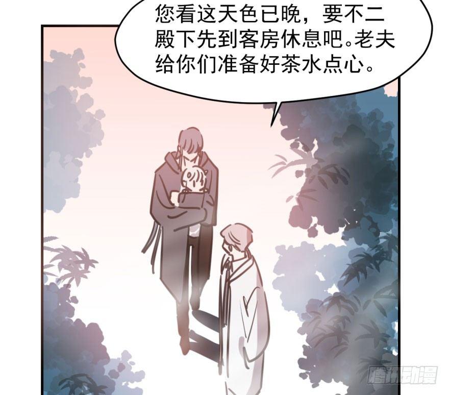 敖敖待捕韩漫全集-第六十四话 碧落黄泉无删减无遮挡章节图片 