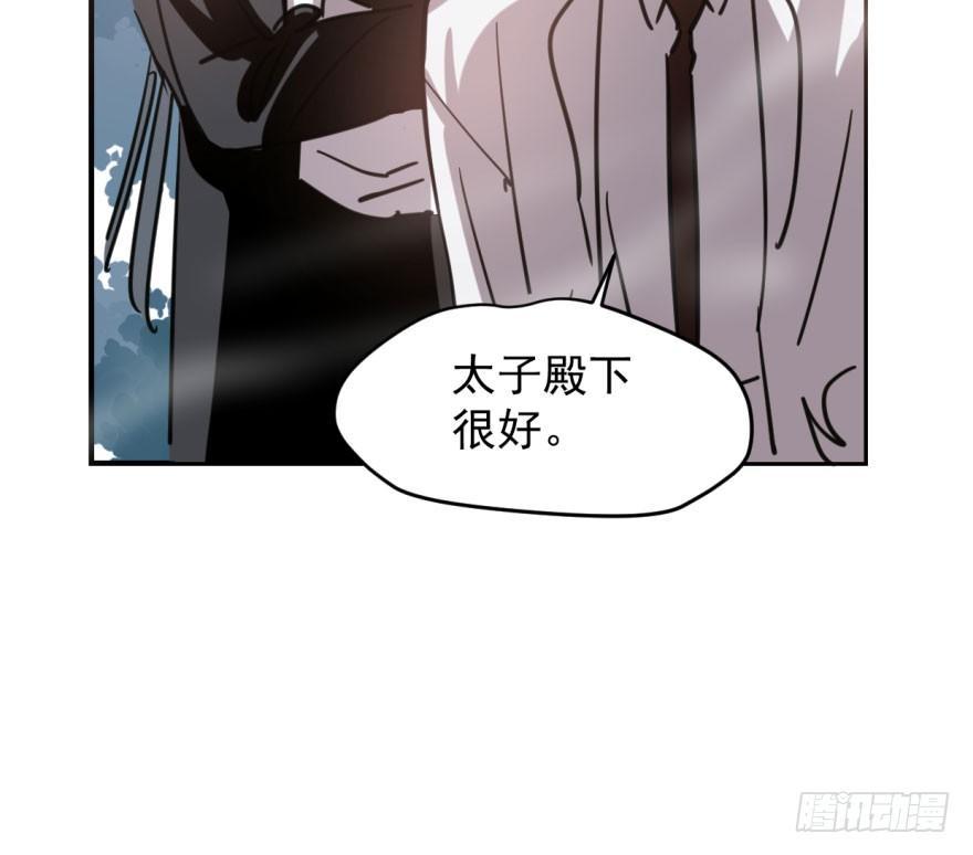 敖敖待捕韩漫全集-第六十四话 碧落黄泉无删减无遮挡章节图片 