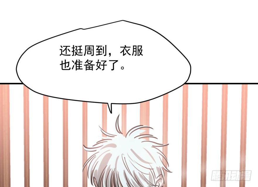 敖敖待捕韩漫全集-第六十四话 碧落黄泉无删减无遮挡章节图片 