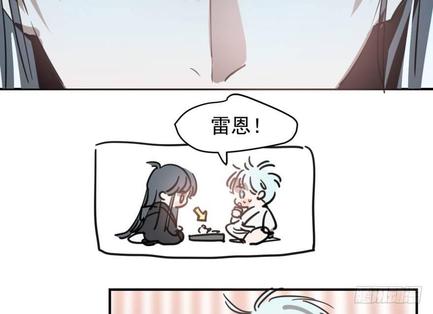 敖敖待捕韩漫全集-第六十四话 碧落黄泉无删减无遮挡章节图片 