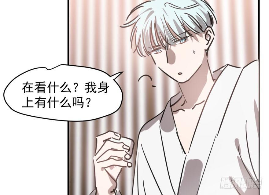 敖敖待捕韩漫全集-第六十四话 碧落黄泉无删减无遮挡章节图片 